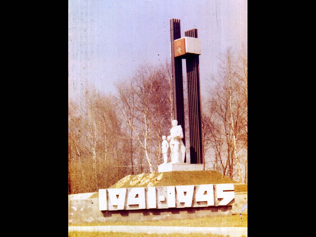 Памятник защитникам Тулы на Новомосковском шоссе